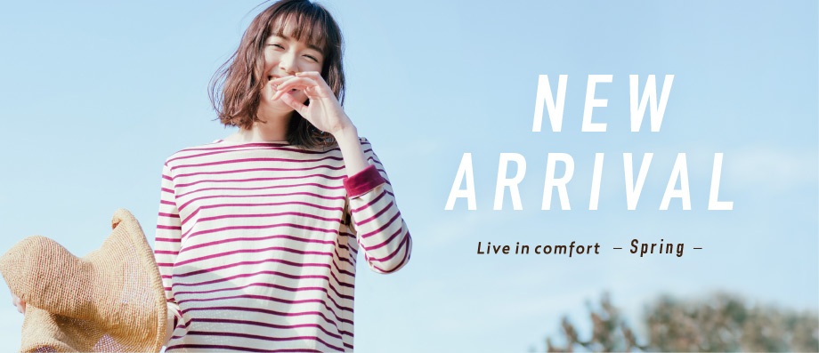 コーデセット Live In Comfort Spring 新作一覧 リブ イン コンフォート レディースファッション 洋服の通販 Live In Comfort リブ イン コンフォート