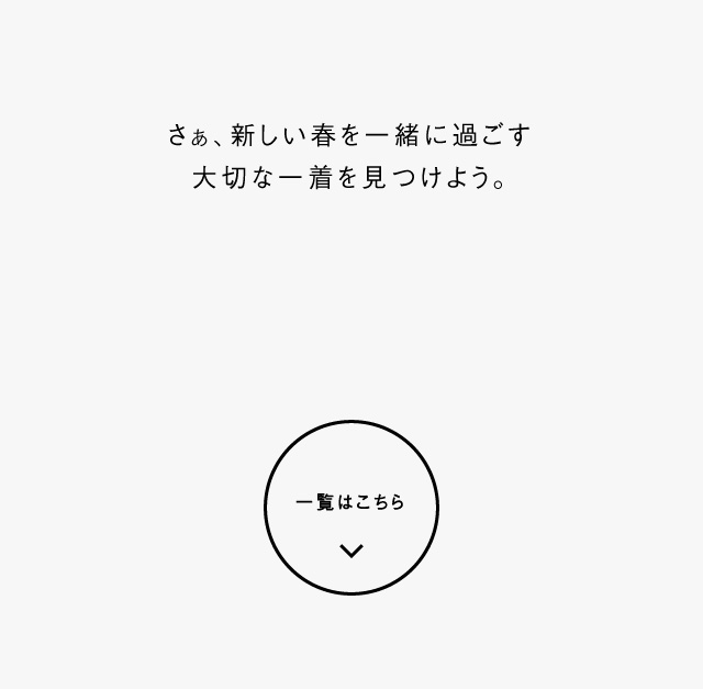 税抜き8 000円以下 春のワンピ特集 レディースファッション メンズファッションの通販 Sunny Clouds サニークラウズ