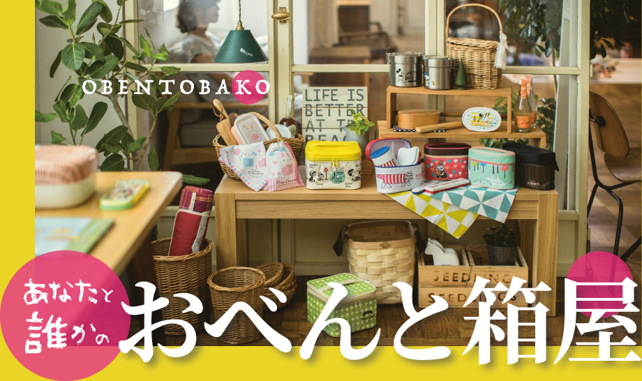 キッチン雑貨 キッチン フード バイヤーセレクトの通販 フェリシモパートナーズ