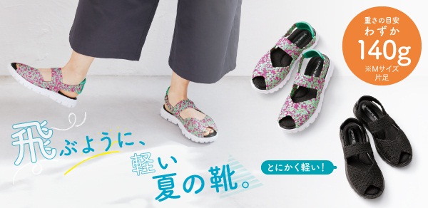 履いてないみたいに軽 い メッシュシューズ レディースファッション 洋服の通販 Live In Comfort リブ イン コンフォート