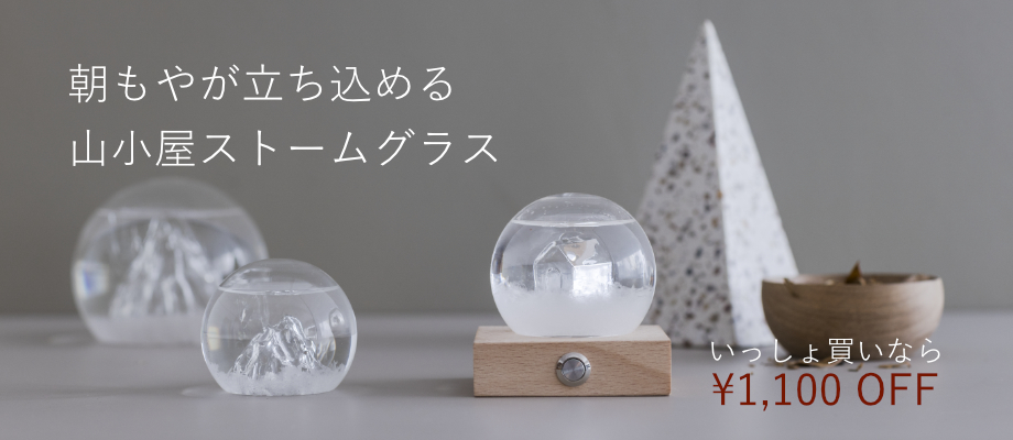 3点セット！ ビューグルビーズ貼るだけ 光と影のBOXオブジェキット 