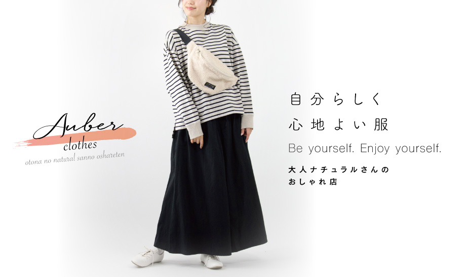 無料ダウンロードナチュラル 系 ファッション コーディネート ファッショントレンドについて
