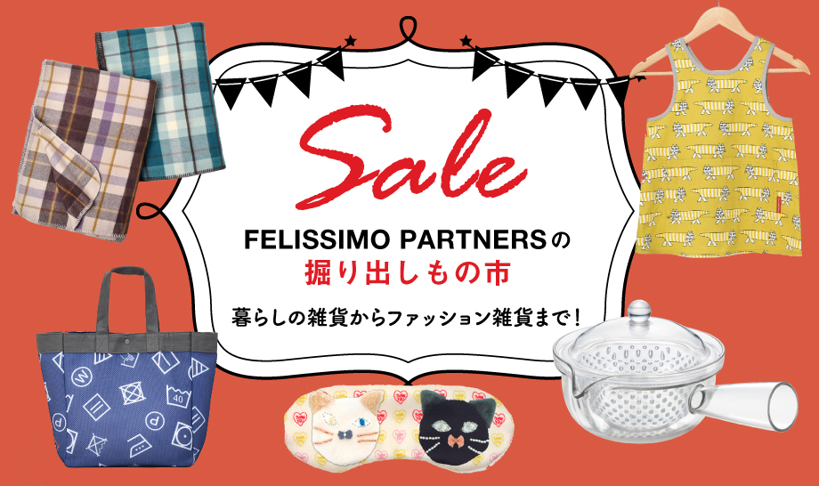 Sale バイヤーセレクトの通販 フェリシモパートナーズ
