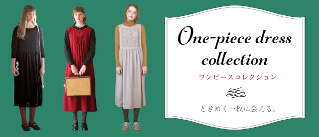 ワンピースコレクション レディースファッション 洋服の通販 シロップ