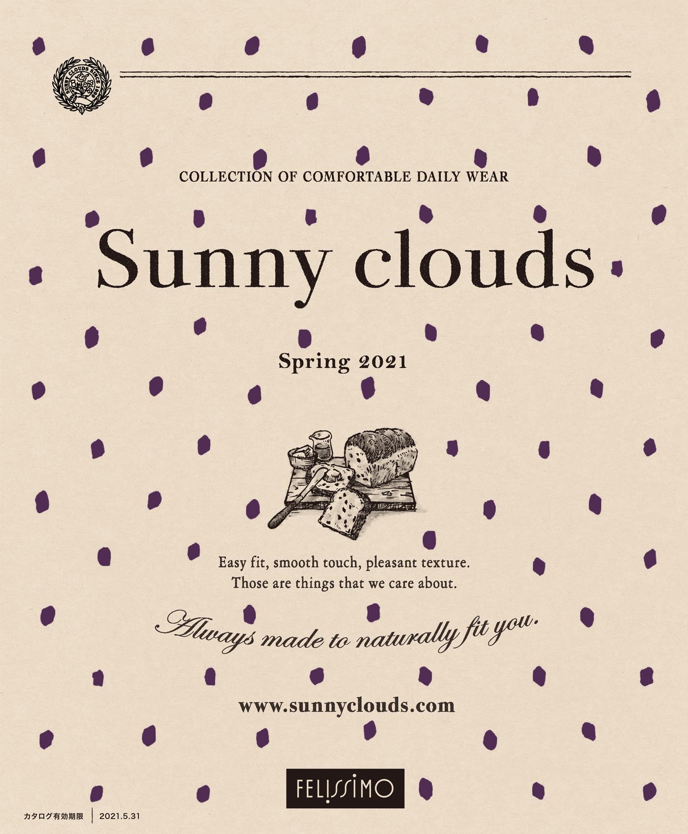 デジタルカタログ一覧 アイテムで探す レディースファッション メンズファッションの通販 Sunny Clouds サニークラウズ