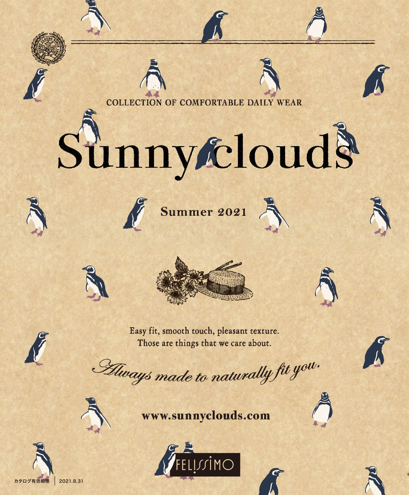 デジタルカタログ一覧 アイテムで探す レディースファッション メンズファッションの通販 Sunny Clouds サニークラウズ