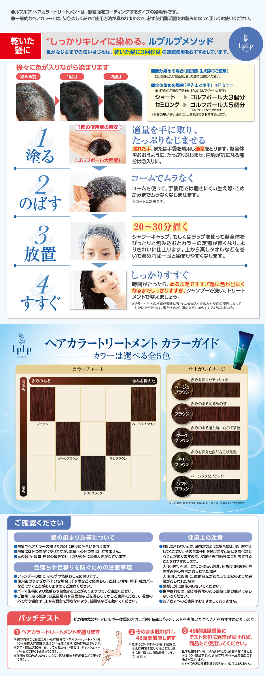 ルプルプ白髪用ヘアカラートリートメントの会 ヘアケア 美容グッズ 美容 健康 バイヤーセレクトの通販 フェリシモパートナーズ