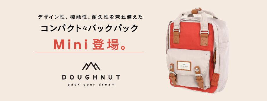 軽く小さくなった バックパック ドーナツ マカロン ミニ リュック バッグ バッグ 財布 靴 バイヤーセレクトの通販 フェリシモパートナーズ