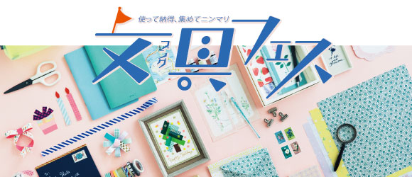 イラストレーターさんにおそわる 大人のかわいい ふだん文字が書けるようになっちゃうプログラム 6回予約プログラム おうちレッスン おうちレッスン 自宅でできる大人の習い事 お稽古 趣味のレッスン講座 ミニツク 趣味と自分磨きの通信講座
