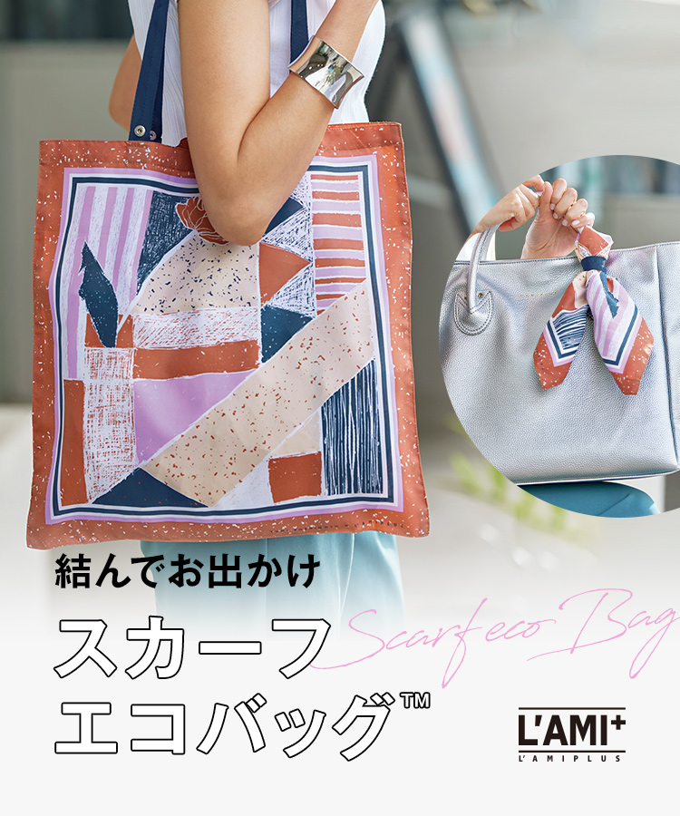 ママのための便利グッズ 便利雑貨の通販 L Amiplus ラミプリュス