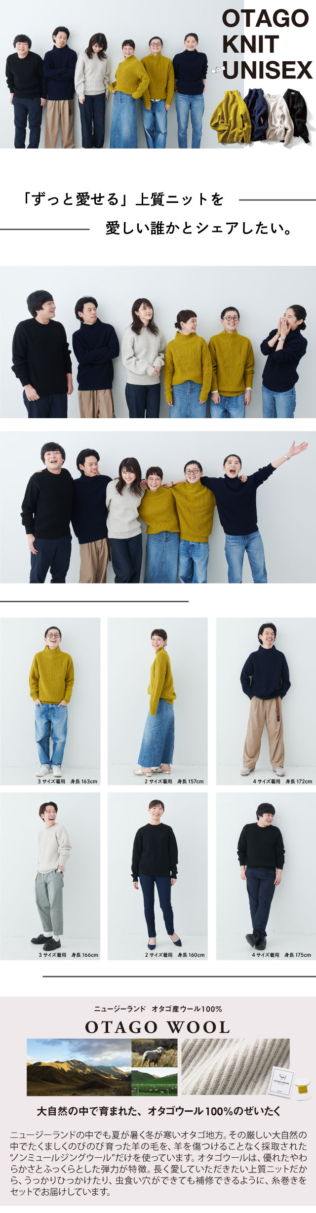 Otago Wool ユニセックスニット レディースファッション 洋服の通販 ファッションスペシャル