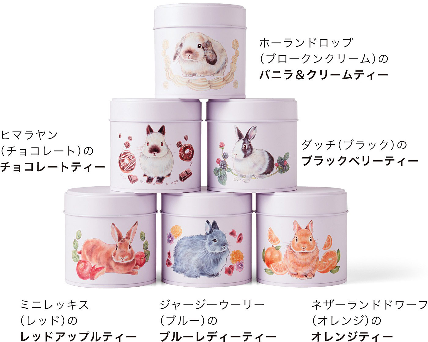 You More ほっこりお茶会 うさぎイメージティーの会 お茶 コーヒー ジュース 飲料 食品 おもしろ雑貨 動物雑貨の通販 You More ユーモア