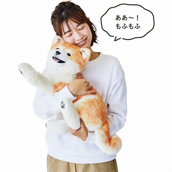 You More いっしょに暮らそうよ もふもふ秋田犬ぬいぐるみ 子犬 その他インテリア 生活雑貨 インテリア 生活雑貨 おもしろ雑貨 動物雑貨の通販 You More ユーモア