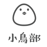 小鳥部 寒さを感じたら小鳥に変身 スポッとかぶるだけ 首もとあたたかフード 付きスヌードの会 ストール マフラー ファッション小物 インテリア キッチン収納 生活雑貨の通販 Kraso クラソ
