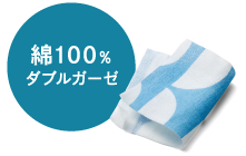 着るバスタオルシリーズ 下着 ランジェリー インナー 美容雑貨の通販 Flufeel フラフィール
