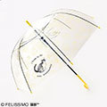 Felissimo Nekobu vinyl clear umbrella (by illustrator Ms.Matsuo Miyuki)