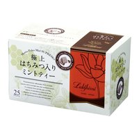 フェリシモ 紅茶専門店 神戸ラクシュミー さわやかな甘さ 極上はちみつ入りミントティーの会