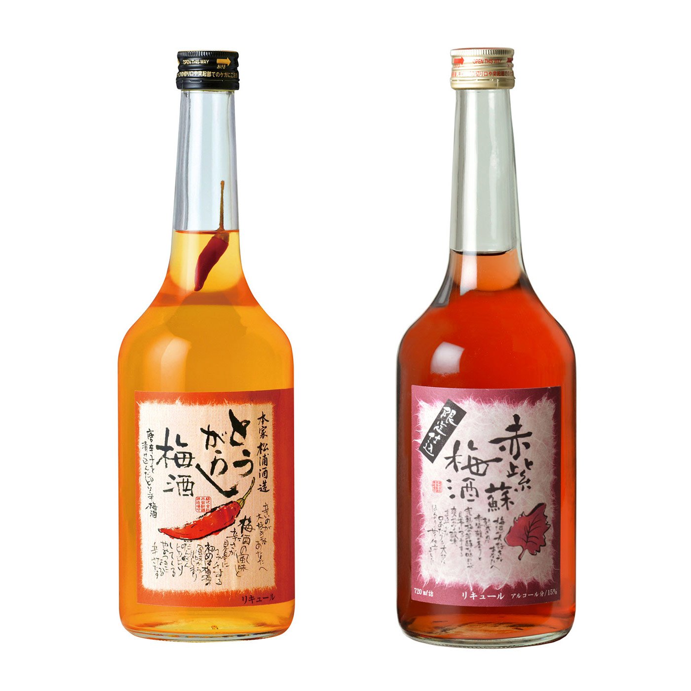 松浦酒造　とうがらし梅酒＆赤紫蘇梅酒セット