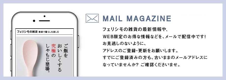 MAIL PC