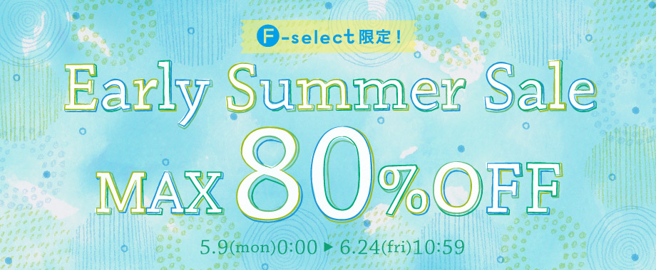 Early Summer Sale MAX 80%OFF