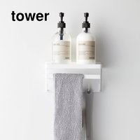 ＜フェリシモ＞ tower すっきり片付く マグネットバスルーム多機能ラック【送料無料】画像