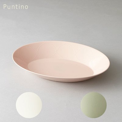  Puntino(プンティーノ) オーバルプレート