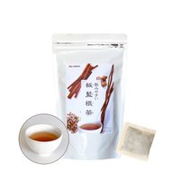 ＜フェリシモ＞ 体を温めて気分すこやかに 飲みやすい板藍根茶(バンランコン茶)の会