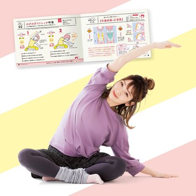 ＜フェリシモ＞ 40代からのKENKO美人ダイエット [6回予約プログラム]