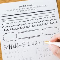 ＜フェリシモ＞ ペン先がユニークな万年筆と書き心地のよいノートセット画像