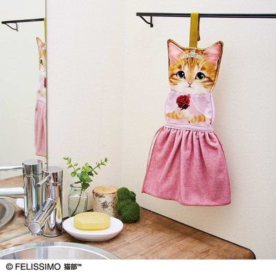 ＜フェリシモ＞ 童話の世界 猫が主役のドレスタオルの会