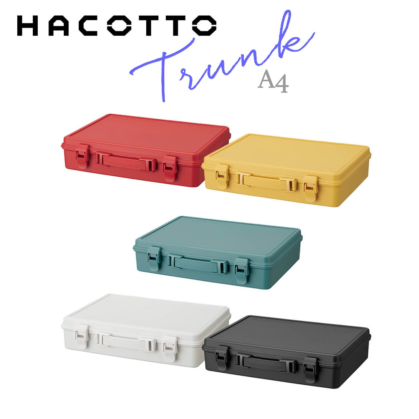 HACOTTO（ハコット）　トランク（A4サイズ）