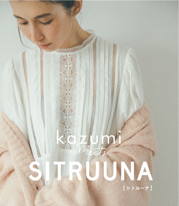 kazumiさんと雑誌「SITRUUNA」とサニークラウズのトリプルコラボレーション