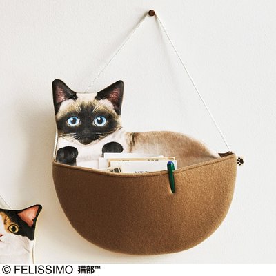 ハンモックでくつろぐ猫さんにあずけるウォールポケットの会 フェリシモ FELISSIMO