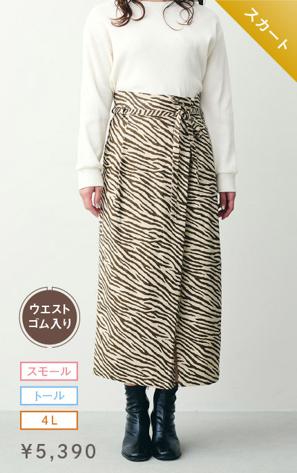 スカート 新鮮柄を楽しむ ラップ風デザインのIラインスカート〈ベージュ〉 ￥5,390 スモール・トール・4L ウエストゴム入り
