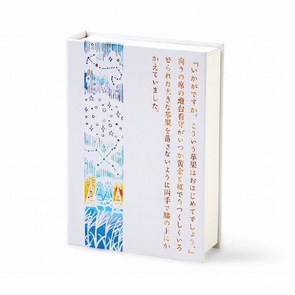 日本近現代文学の世界へ　文学作品イメージティー10