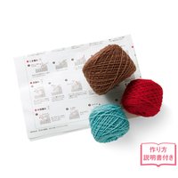フェリシモ こっくり色の幾何学モチーフ ふち編み用毛糸セット