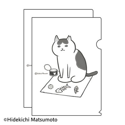  松本ひで吉×猫部 地域猫チャリティークリアファイル2021