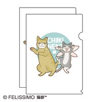 ＜フェリシモ＞ 吉川景都×猫部 地域猫チャリティークリアファイル2021画像