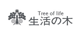 Tree of life 生活の木