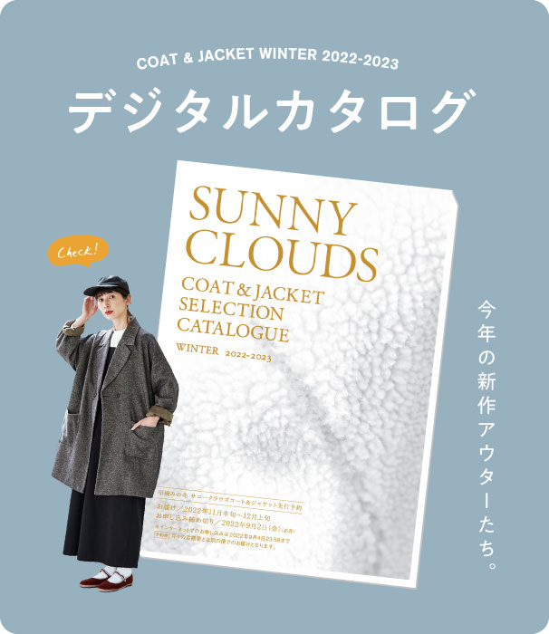 SUNNY CLOUDS 品のあるステンカラーコート〈レディース〉｜コート 