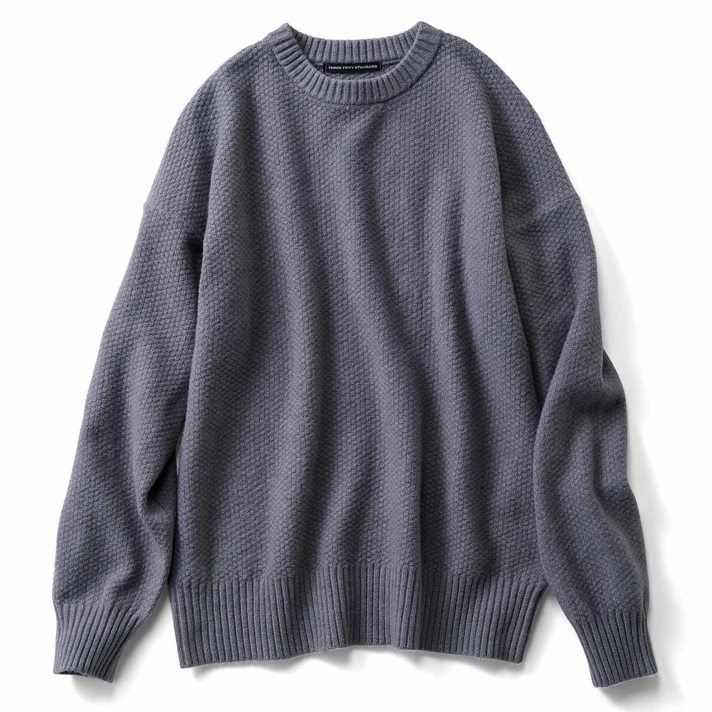 かのこ編みセーター〈ブルーグレー〉