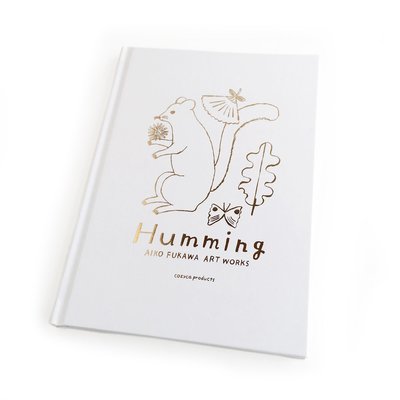 ＜フェリシモ＞ とびきりのかわいさ! 布川愛子 作品集「Humming(ハミング)」
