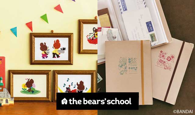 the bear's school
