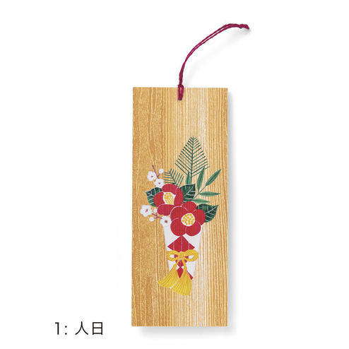 五節句のしつらいを楽しむ 花御札 みふだ 風 一筆箋 せん レターセット 便せん ふせん ステーショナリー レディースファッション 雑貨のアウトレット通販 Real Stock 五節句のしつらいを楽しむ 花御札 みふだ 風 一筆箋 せん レターセット 便せん ふせん ステーショナリー レディースファッション 雑貨のアウトレット通販 Real Stock