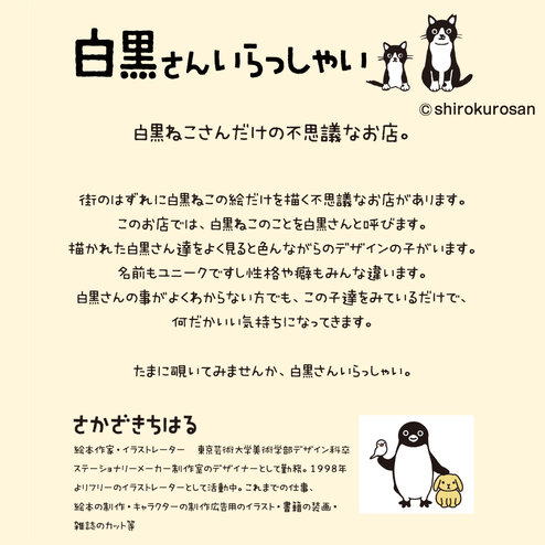 白黒さんいらっしゃい てんちゃんお絵かき Kyukyu きんちゃく 赤 きんちゃく 財布 ポーチ バッグ 財布 靴 バイヤーセレクトの通販 フェリシモパートナーズ