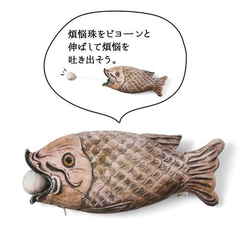 ふかふかあたたか 魚 板 ぎょばん クッション クッション インテリアファブリック インテリア インテリア小物 インテリア 生活雑貨 自宅でできる大人の習い事 お稽古 趣味のレッスン講座 ミニツク 趣味と自分磨きの通信講座 ふかふかあたたか 魚 板 ぎょばん クッション クッション インテリアファブリック インテリア インテリア小物 インテリア 生活雑貨 自宅でできる大人の習い事 お稽古 趣味のレッスン講座 ミニツク 趣味と自分磨きの通信講座