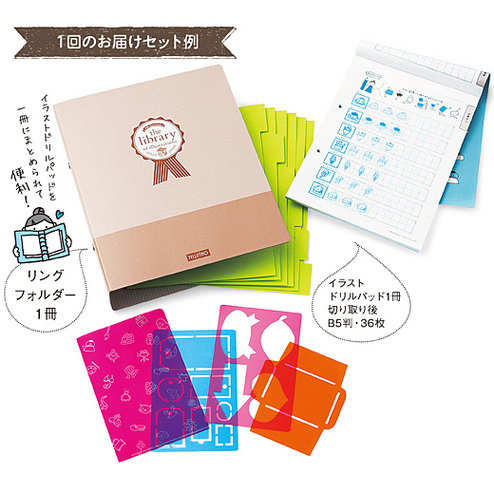 かわいい1000個のイラストがささっと描けるようになっちゃうプログラム 6回予約プログラム おうちレッスン おうちレッスン 自宅でできる大人の習い事 お稽古 趣味のレッスン講座 ミニツク 趣味と自分磨きの通信講座