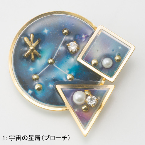 美しい自然のきらめき フレームとシートで楽しむ Uvレジンアクセサリー その他手芸 手づくりキット 手芸 手づくりキット レディースファッション 雑貨のアウトレット通販 Real Stock 美しい自然のきらめき フレームとシートで楽しむ Uvレジンアクセサリー その他手芸 手づくりキット 手芸 手づくりキット レディースファッション 雑貨のアウトレット通販 Real Stock