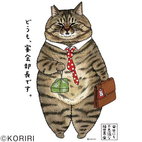 猫部 世にも不思議な猫世界 地域猫チャリティーtシャツ19 Tシャツ カットソー トップス レディースファッション 猫好きの猫グッズ 猫雑貨の通販 コミュニティ フェリシモ猫部 猫部 世にも不思議な猫世界 地域猫チャリティーtシャツ19 Tシャツ カットソー トップス レディースファッション 猫好きの猫グッズ 猫雑貨の通販 コミュニティ フェリシモ猫部