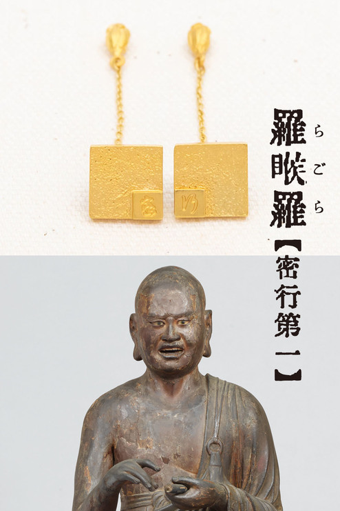 耳もとに十の教え 徳目ピアス おうちレッスン おうちレッスン 自宅でできる大人の習い事 お稽古 趣味のレッスン講座 ミニツク 趣味と自分磨きの通信講座 耳もとに十の教え 徳目ピアス おうちレッスン おうちレッスン 自宅でできる大人の習い事 お稽古 趣味のレッスン講座 ミニツク 趣味と自分磨きの通信講座